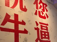 -冯校长老火锅(深圳福田店)