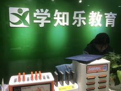 -学知乐教育·幼小衔接·小学科辅导(嘉定镇校区)