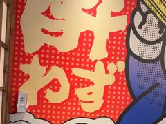 -弓二·烧鸟居酒屋(财富购物中心店)