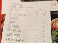 菜单-啫神·广州地标美食(北京路店)