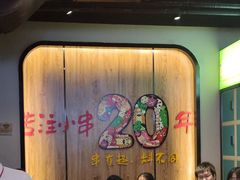 -佰人王串串香火锅(洋珠巷店)