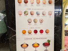 -LUNEURS月乐诗 La Glace(环贸店)