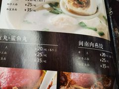 -邵子牙·中华老字号(定安路店)