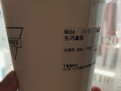 -Manner Coffee(丁香国际店)