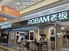 -红星美凯龙(浦江店)
