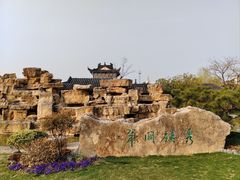 -葛仙湖公园