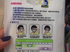 -cosmed(六合门市店)