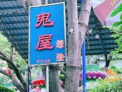 -顺德大良半月城游乐场