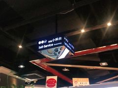 -海底捞火锅(枫蓝国际购物中心店)