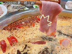 -枇杷园食为鲜火锅(南山店)