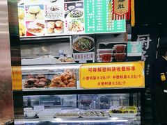 -白魁老号饭庄(安内店)