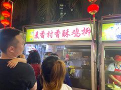 -海大南门夜市(海富街店)