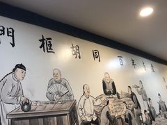 -门框胡同百年卤煮(新街口店)