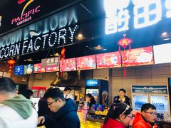 售票处-太平洋国际影城(宜昌华祥店)