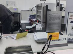 -中国工商银行(上海市福州路第一支行)