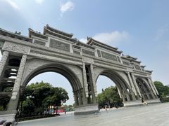 -顺峰山公园
