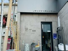 -静一餐厅·湖北菜(前门店)