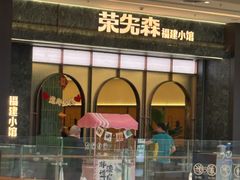 -苏州中心商场