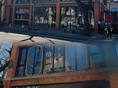 -66梧桐院·天平邻里汇(乌鲁木齐南路店)