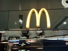 -麦当劳(北京大兴机场二层国内到达(安检外)店)