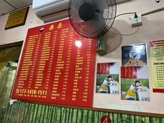 菜单-笑云开汤包店(网巾市店)