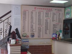 -沙湾姜撞奶甜品店(昌岗中路店)