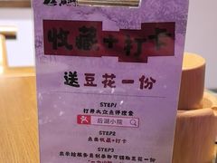 -后湖小院·乡野田园菜
