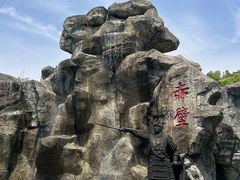 -三国赤壁古战场
