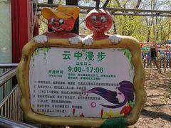 -哈尔滨文化公园