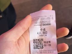 -许哥东北烧烤·铁丳烤串·宫后夹肉(繁花中心店)