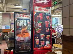 -燃计沙茶皇·香港沙茶火锅(人广旗舰店)