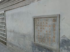 -宣武艺园