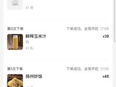-大潮淮·淮扬菜(何园旗舰店)