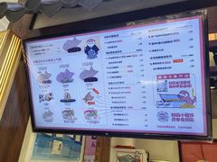 -粉粉乐鲷鱼烧(美罗城店)
