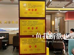 -金陵后厨·南京菜(新街口秣陵路店)