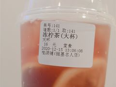 -桂桂茶(恒基名人店)