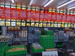 -宫廷糕点铺