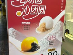 -沁园(新沙正街店)