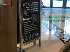 -WHEAT&BAKER-麥(凯德来福士店)