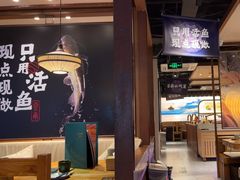 -云海肴云南菜·蒸汽石锅鱼(北京良乡华冠店)