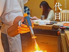 -荣一代目OMAKASE板前料理