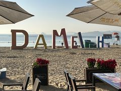 -大梅沙海滨公园