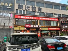 -魏铭鱼头捞饭(晋阳路店)