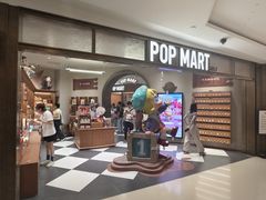 -泡泡玛特POPMART(壹号店)