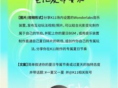 -武汉光谷K11