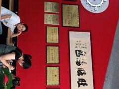 -鑫旺旺汤包(总店)