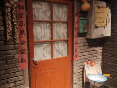 门面-和平菓局(王府井店)