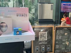 -瑞幸咖啡(南昌国际金融中心店)