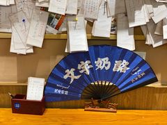 -文宇奶酪店(南锣鼓巷店)