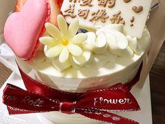 -花花卷卷·鲜食蛋糕(静安久光百货店)